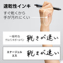 ぺんてる ゲルインキボールペン エナージェル エス 0.5mm 青 BLN125-C 1本