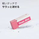 ぺんてる 消しゴム アインカラー 軽く消せるタイプ 小 5色カラー XZEAH065ST 5個入