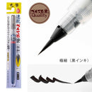 ぺんてる 筆ペン 速乾ぺんてる筆 極細 XFPD5F 1本