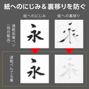 ぺんてる 筆ペン 速乾ぺんてる筆 極細 XFPD5F 1本