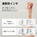 ぺんてる 筆ペン 速乾ぺんてる筆 うす墨 XFPD3L 1本