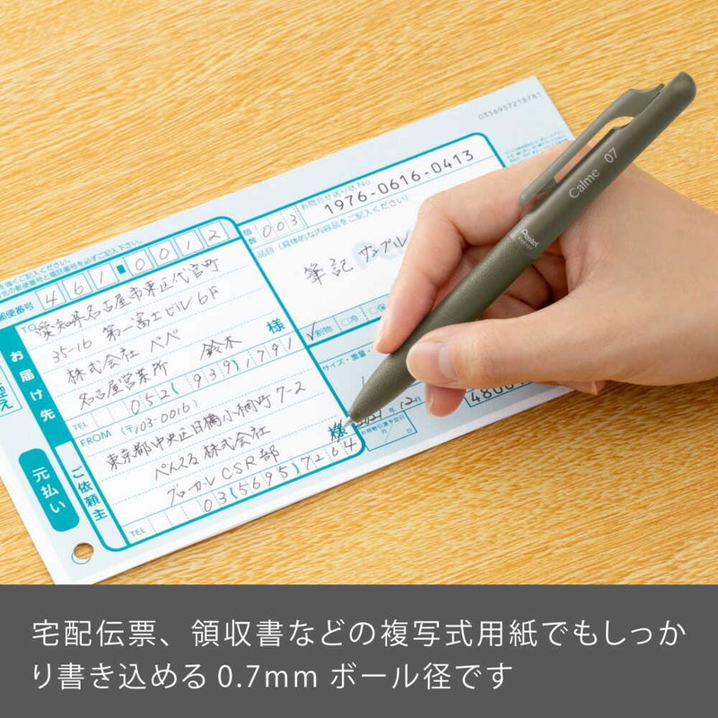 ぺんてる 油性ボールペン Calme カルム 0.7mm カーキ軸 黒 BXA107D-A 1本