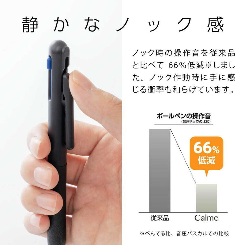 ぺんてる 3色ボールペン Calme カルム 0.5mm ブラック軸 BXAC35A 1本