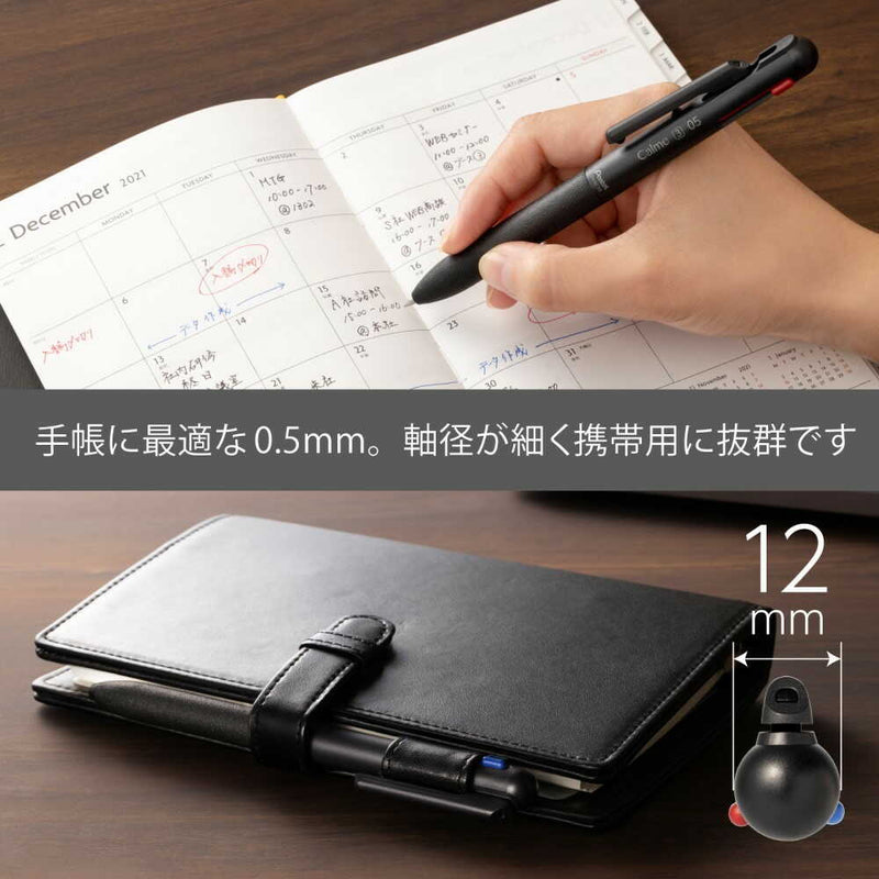 ぺんてる 3色ボールペン Calme カルム 0.5mm ブラック軸 BXAC35A 1本