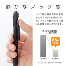 ぺんてる 3色ボールペン Calme カルム 0.7mm ブラック軸 BXAC37A 1本