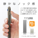 ぺんてる 3色ボールペン Calme カルム 0.7mm カーキ軸 BXAC37D 1本