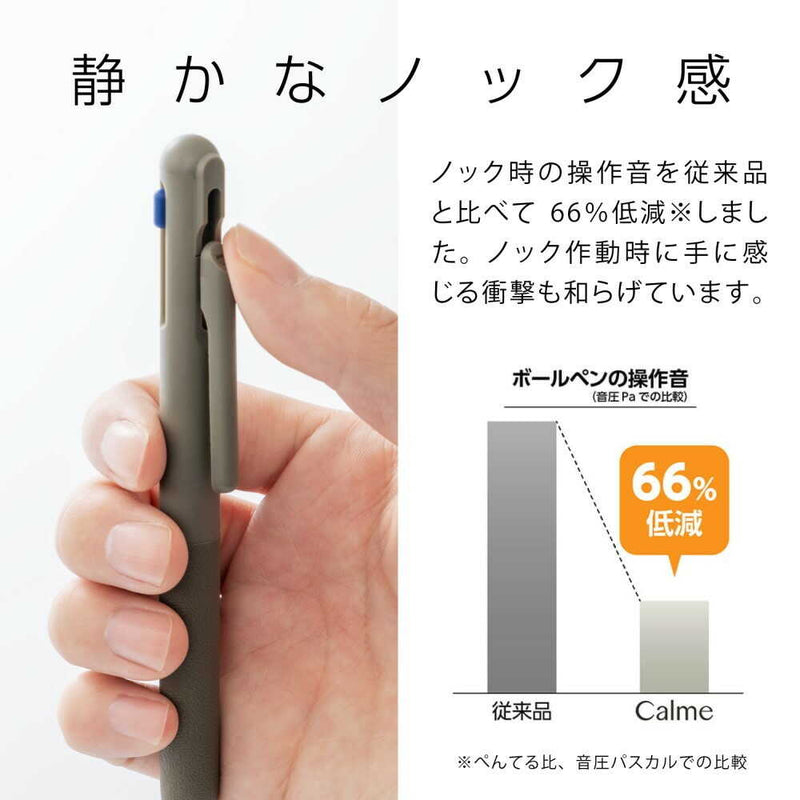ぺんてる 3色ボールペン Calme カルム 0.7mm カーキ軸 BXAC37D 1本