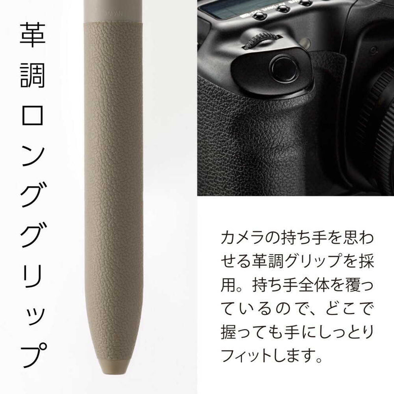 ぺんてる 3色ボールペン Calme カルム 0.7mm カーキ軸 BXAC37D 1本