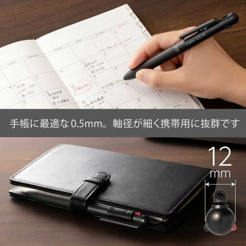 ぺんてる 多機能ペン Calme カルム 2+S 0.5mm ブラック軸 BXAW355A 1本