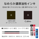 ぺんてる 多機能ペン Calme カルム 2+S 0.5mm ブラック軸 BXAW355A 1本