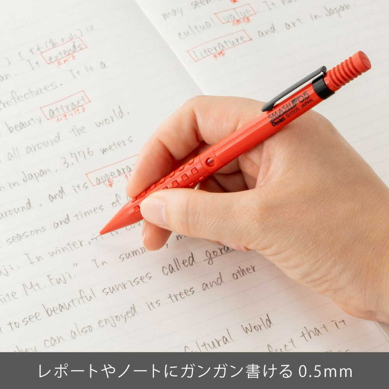 ぺんてる シャープペンシル スマッシュ 0.5mm レッド軸 Q1005-B 1本