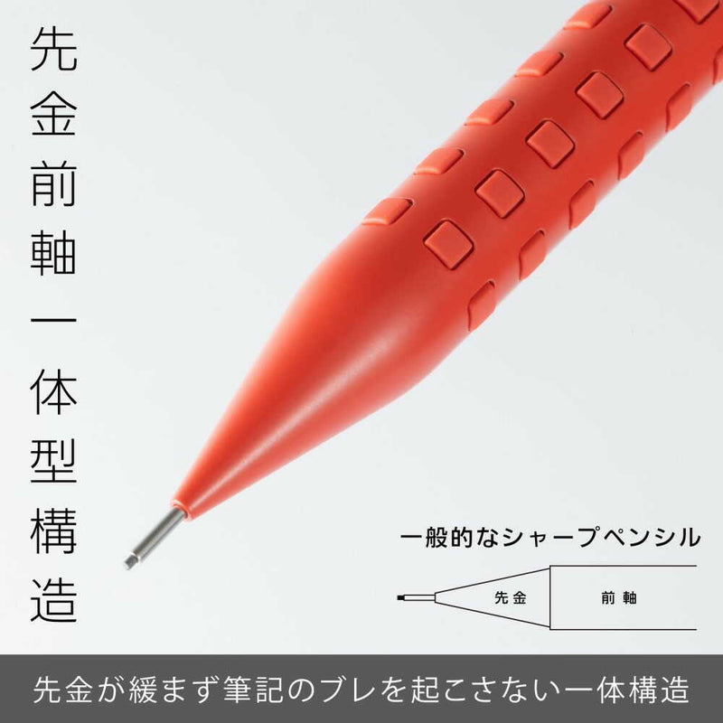 ぺんてる シャープペンシル スマッシュ 0.5mm レッド軸 Q1005-B 1本