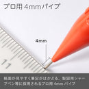 ぺんてる シャープペンシル スマッシュ 0.5mm レッド軸 Q1005-B 1本