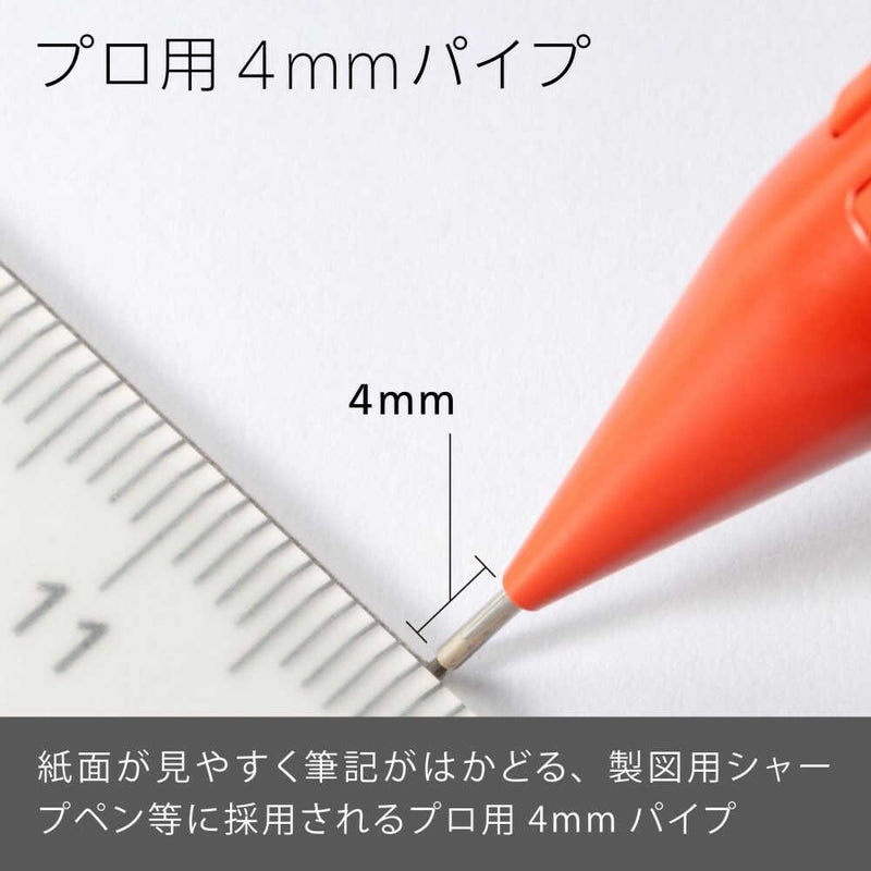 ぺんてる シャープペンシル スマッシュ 0.5mm レッド軸 Q1005-B 1本