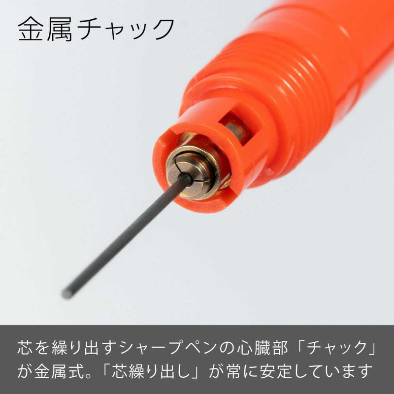 ぺんてる シャープペンシル スマッシュ 0.5mm レッド軸 Q1005-B 1本