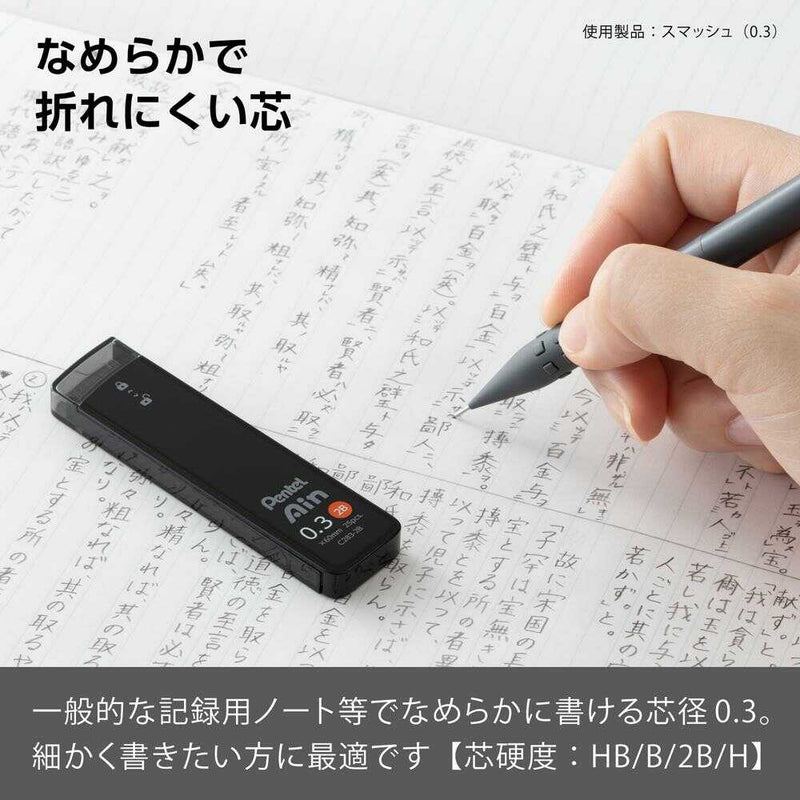 ぺんてる シャープペン芯 Pentel Ain ぺんてるアイン 0.3mm 2B パック入り XC283-2B 25本入り