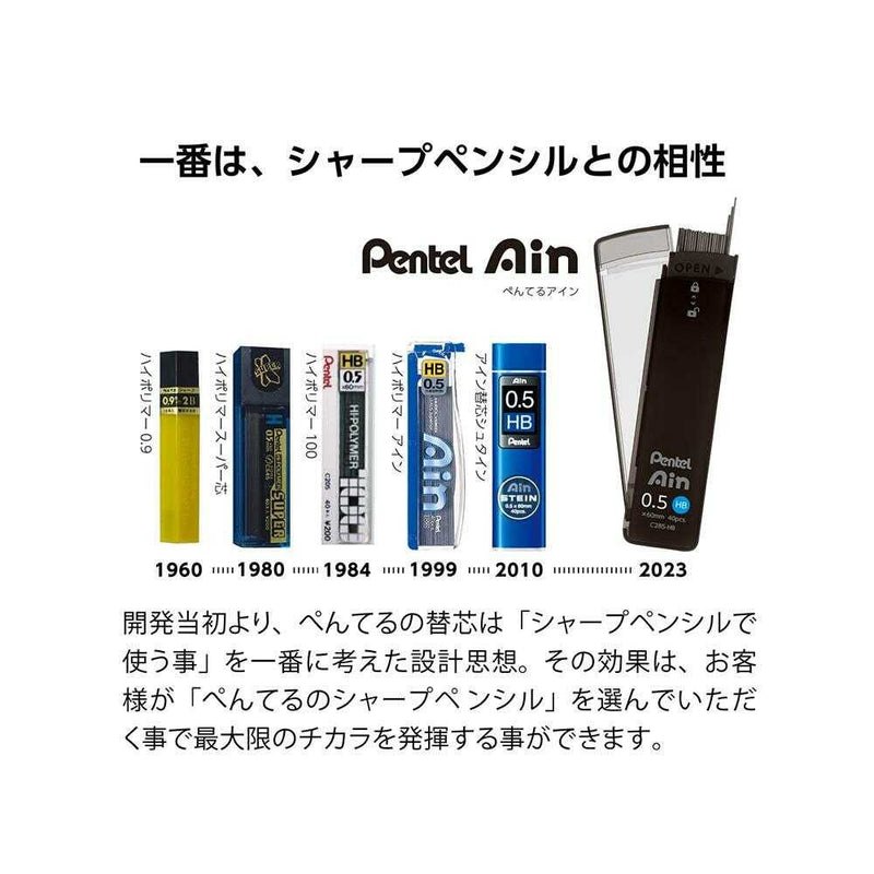 ぺんてる シャープペン芯 Pentel Ain ぺんてるアイン 0.3mm 2B パック入り XC283-2B 25本入り