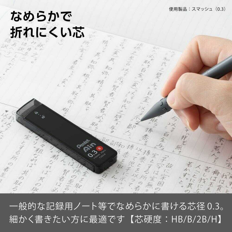 ぺんてる シャープペン芯 Pentel Ain ぺんてるアイン 0.3mm B パック入り XC283-B 25本入り