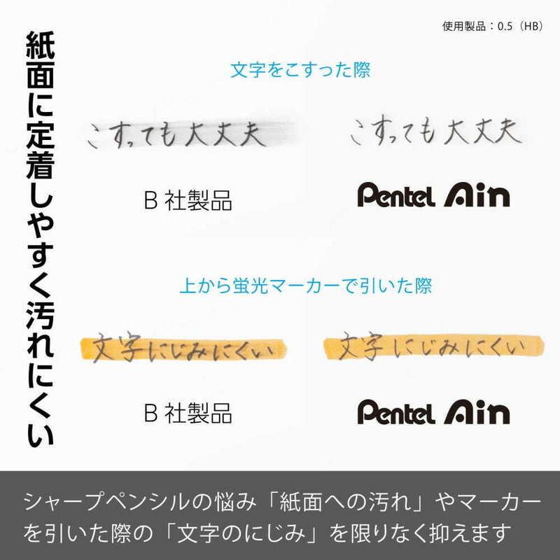 ぺんてる シャープペン芯 Pentel Ain ぺんてるアイン 0.4mm HB パック入り XC284-HB 30本入り