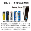 ぺんてる シャープペン芯 Pentel Ain ぺんてるアイン 0.5mm 4B XC285-4B 40本入り