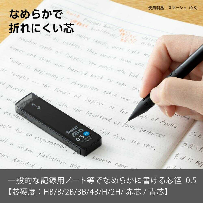 ぺんてる シャープペン芯 Pentel Ain ぺんてるアイン 0.5mm HB パック入り XC285-HB 40本入り