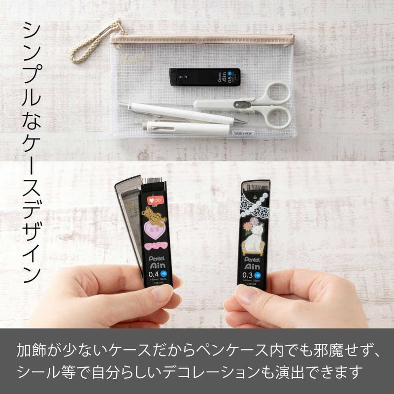 ぺんてる シャープペン芯 Pentel Ain ぺんてるアイン 0.7mm 2B パック入り XC287-2B 40本入り
