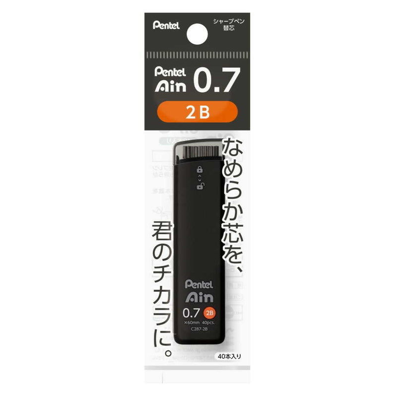 ぺんてる シャープペン芯 Pentel Ain ぺんてるアイン 0.7mm 2B パック入り XC287-2B 40本入り