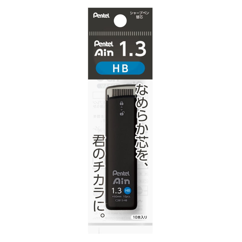 ぺんてる シャープペン芯 Pentel Ain ぺんてるアイン 1.3mm HB パック入り XC2813-HB 1個