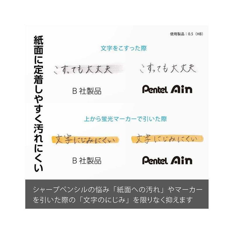 ぺんてる シャープペン芯 Pentel Ain ぺんてるアイン 0.3mm HB 3個パック XC283HB-3P 25本×3コ