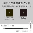 ぺんてる 油性ボールペン Calme カルム 0.5mm カーキ軸 黒 パック入り XBXA105DAH 1本