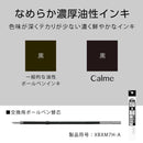ぺんてる 油性ボールペン Calme カルム 0.7mm カーキ軸 黒 パック入り XBXA107DAH 1本