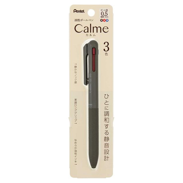 ぺんてる 3色ボールペン Calme カルム 0.5mm カーキ軸 パック入り XBXAC35DH 1本