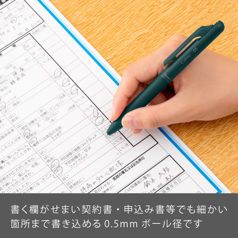 ぺんてる 油性ボールペン Calme カルム 0.5mm ターコイズブルー軸 黒 BXA105S-A 1本