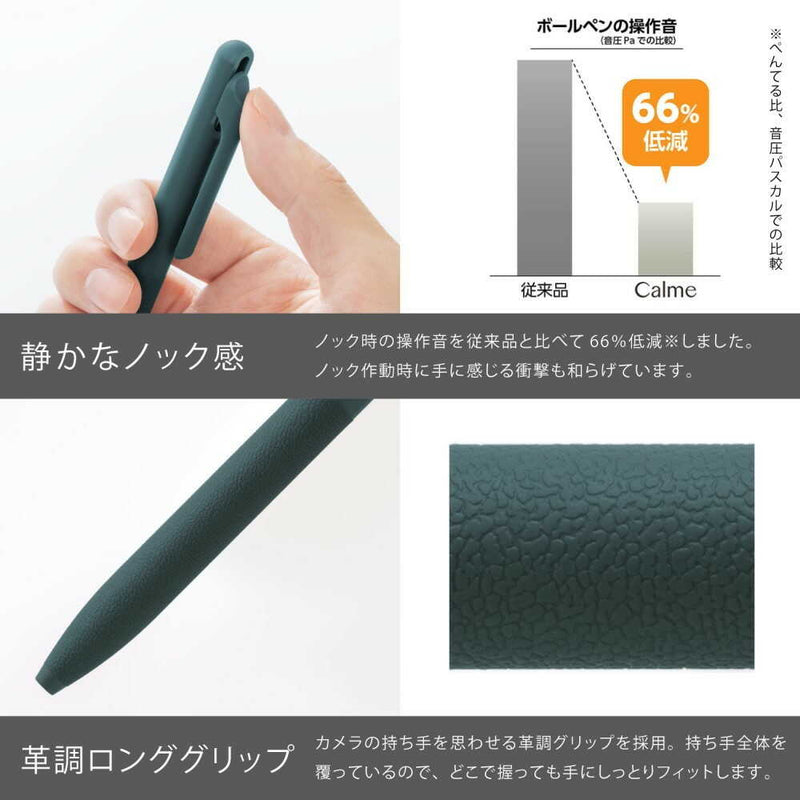 ぺんてる 油性ボールペン Calme カルム 0.7mm ターコイズブルー軸 黒 BXA107S-A 1本