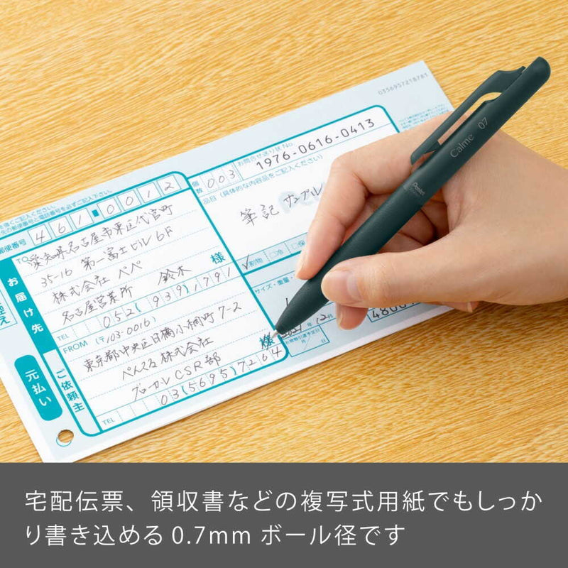 ぺんてる 油性ボールペン Calme カルム 0.7mm ターコイズブルー軸 黒 BXA107S-A 1本