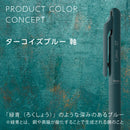 ぺんてる 油性ボールペン Calme カルム 0.7mm ターコイズブルー軸 黒 BXA107S-A 1本