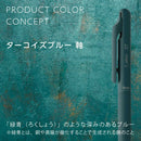 ぺんてる 油性ボールペン Calme カルム 0.7mm ターコイズブルー軸 黒 BXA107S-A 1本