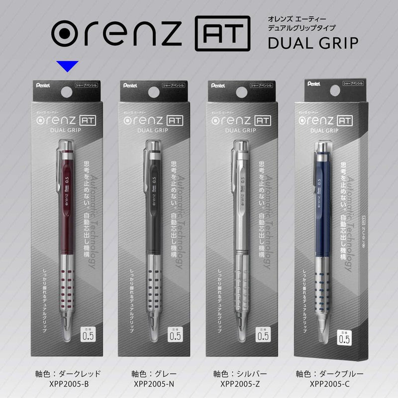 Pentel Mechanical Pencil Orens AT Dual Grip Type 0.5mm Dark Red Axis XPP2005-B 1 piece