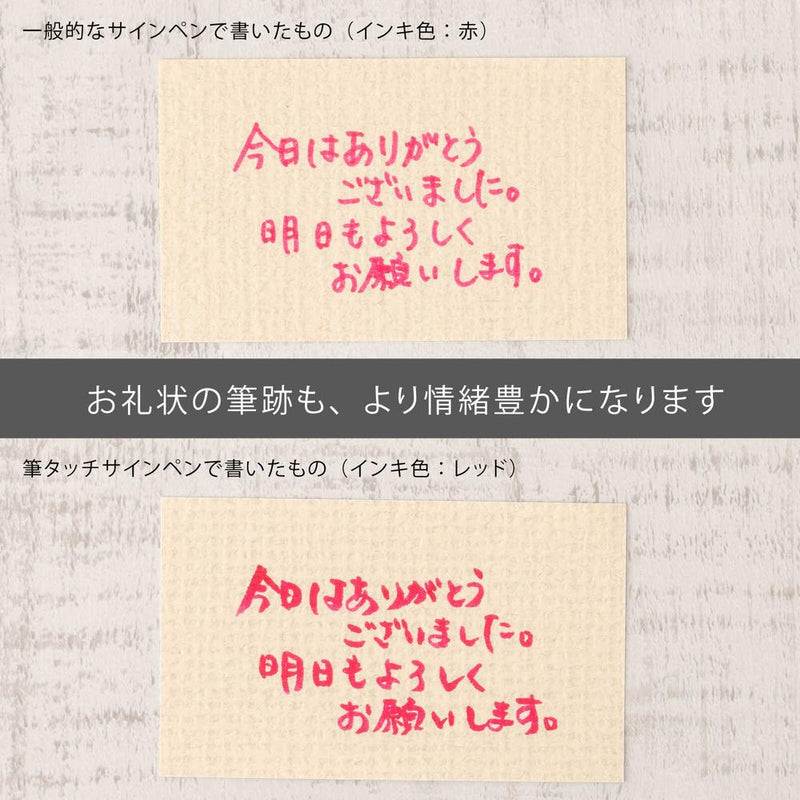 ぺんてる カラー筆ペン 筆タッチサインペン エメラルドグリーン SES15C‐D4 1本