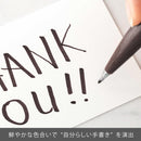 ぺんてる カラー筆ペン 筆タッチサインペン ダークブラウン SES15C‐E3 1本