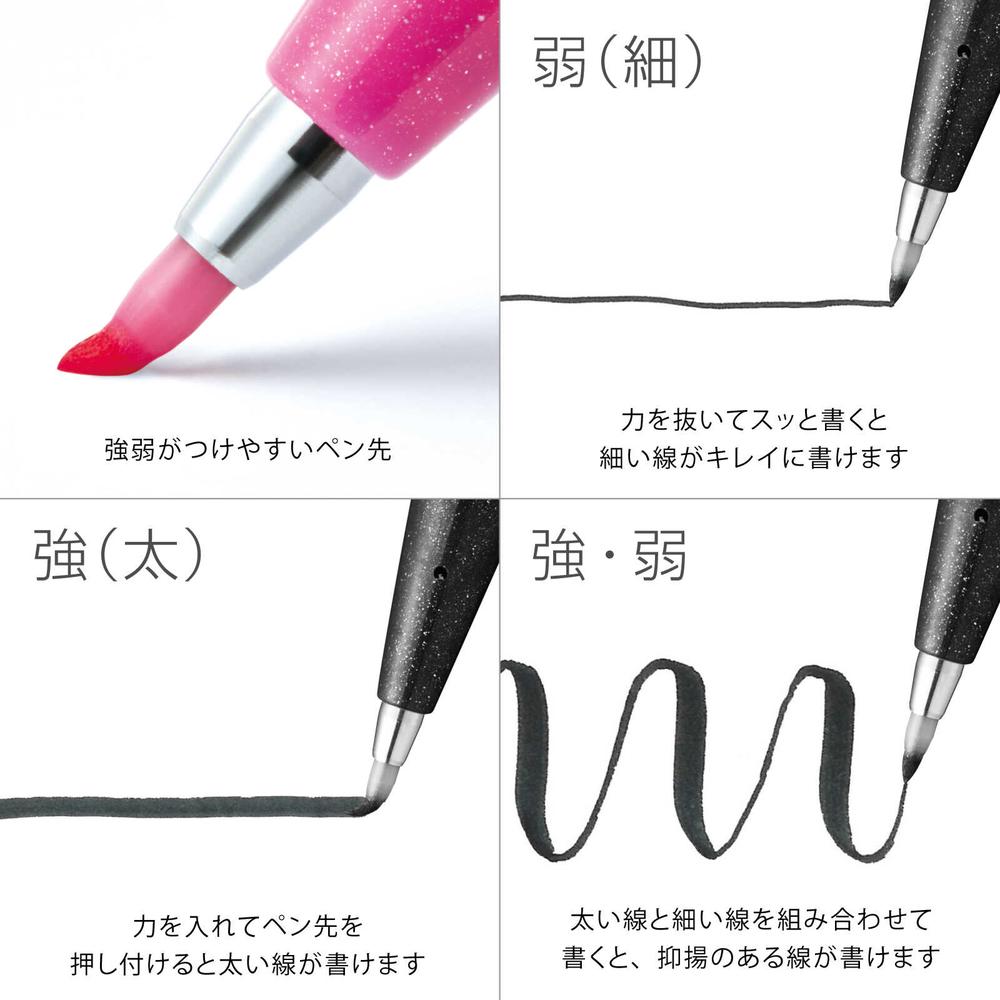ぺんてる カラー筆ペン 筆タッチサインペン ダークブラウン SES15C‐E3