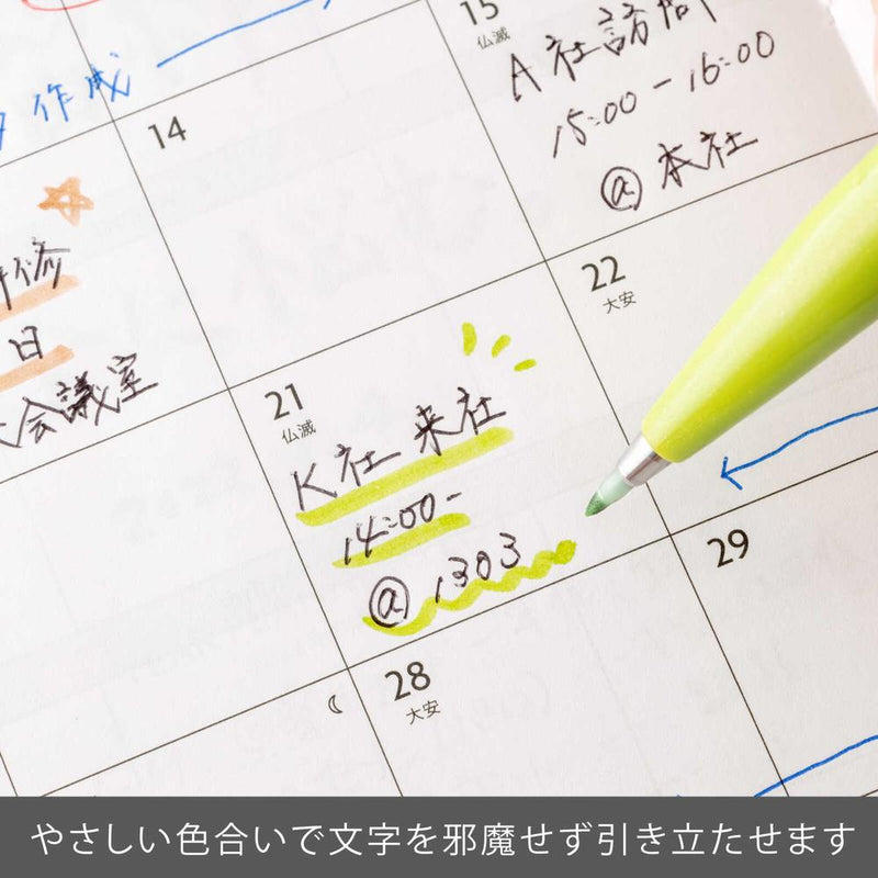 ぺんてる カラー筆ペン 筆タッチサインペン ライムグリーン SES15C‐K2 1本