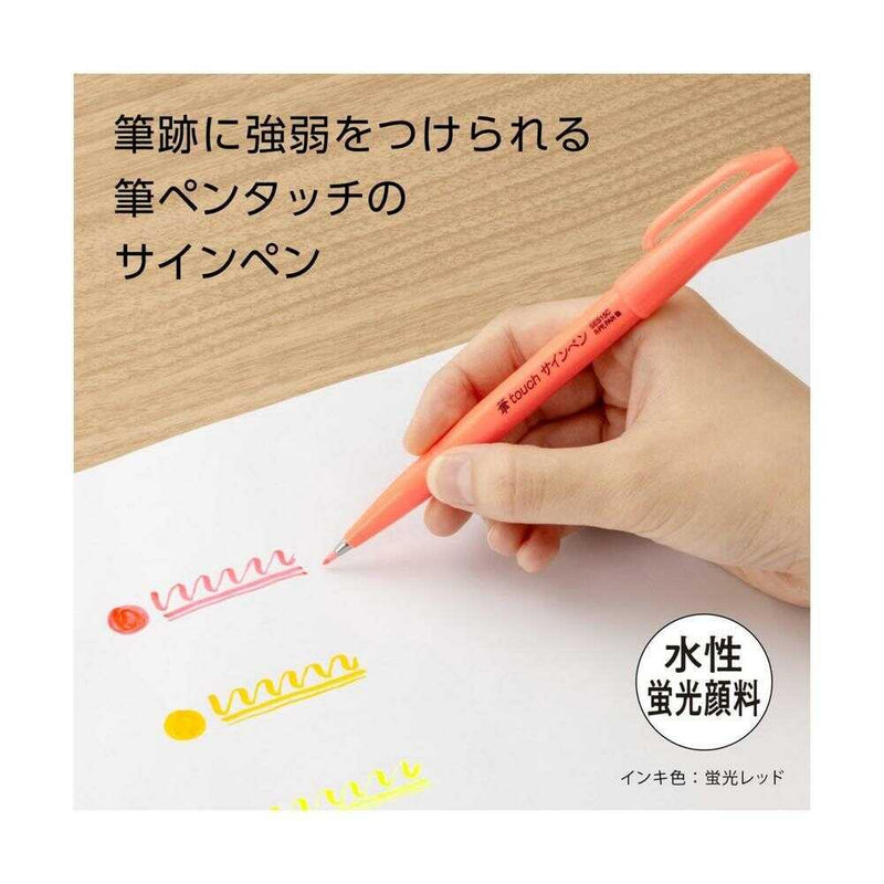 ぺんてる カラー筆ペン 筆タッチサインペン Neon Color Edition 蛍光レッド SES15C-FB 1本