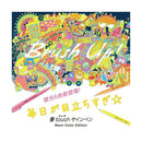 ぺんてる 筆タッチサインペン 蛍光オレンジ SES15C-FF 1本