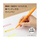 ぺんてる 筆タッチサインペン 蛍光オレンジ SES15C-FF 1本