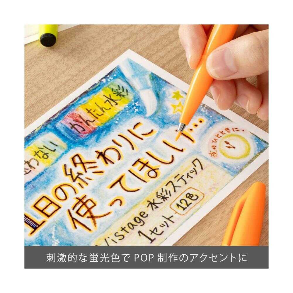 ぺんてる カラー筆ペン 筆タッチサインペン Neon Color Edition 蛍光
