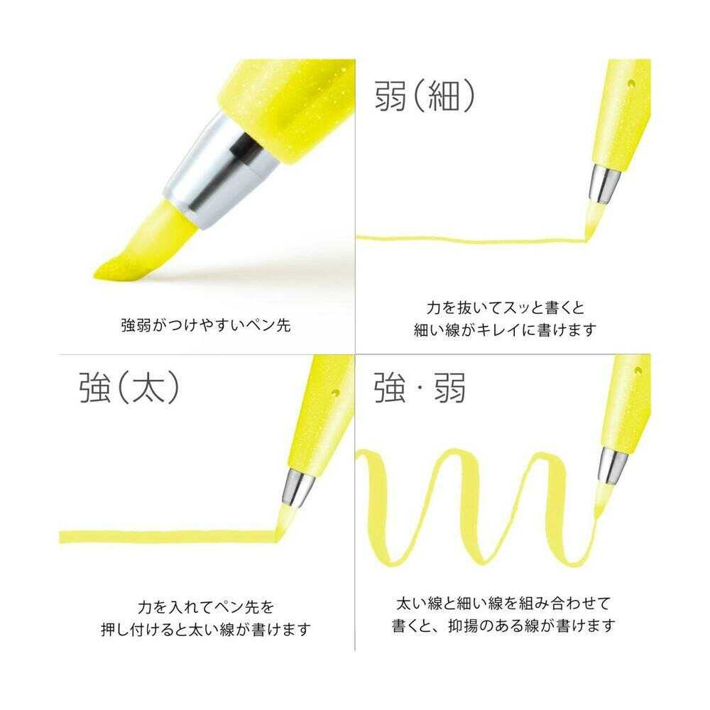 ぺんてる カラー筆ペン 筆タッチサインペン Neon Color Edition 蛍光