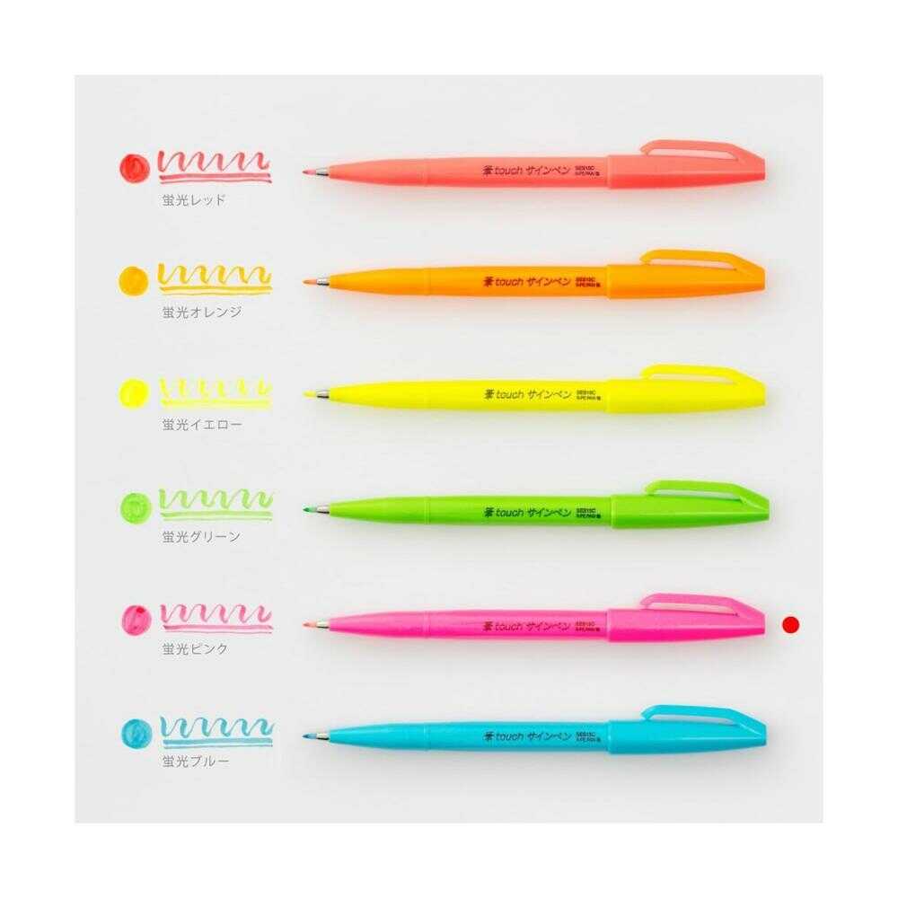 ぺんてる カラー筆ペン 筆タッチサインペン Neon Color Edition 蛍光
