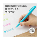 ぺんてる 筆タッチサインペン 蛍光ブルー SES15C-FS 1本