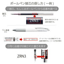 ぺんてる 油性ボールペン FLOATUNE フローチューン 0.3mm 黒 BZN203-A 1本入